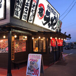 椿ラーメンショップ - ラーメンショップ　矢吹店