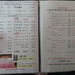 ロペ倶楽部 テラスレストラン - メニュー③