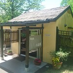 ロペ倶楽部 テラスレストラン - 八起庵（本日はさくら餅のサービス）