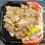 うるとら食堂 - 豚バラ丼