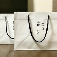 麻布十番 秦野よしき - 