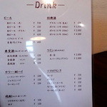 楽山 - 新メニュー12年5月