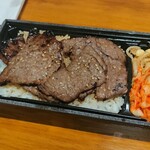炭火焼肉定食専門店 やまと - 黒毛和牛カルビ弁当(並盛)  1590円