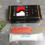 SATOブリアン - いただきます。