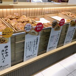 神戸牛のミートパイ - お店商品棚