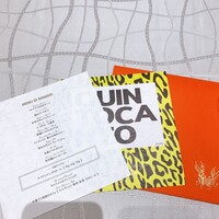 クイントカント - 