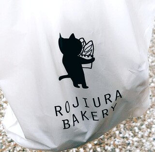 ROJIURA BAKERY - ◼️購入品