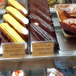 アシッドラシーヌ - 