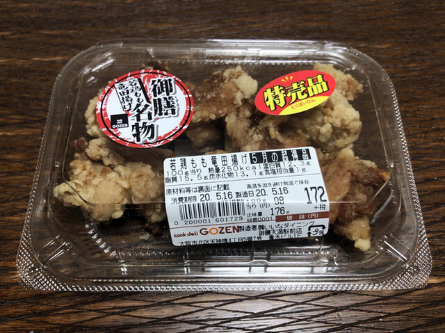 若鶏もも唐揚げ
