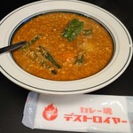 カレー魂 デストロイヤー - 