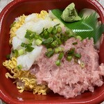 あばしり屋 丼丸 - 