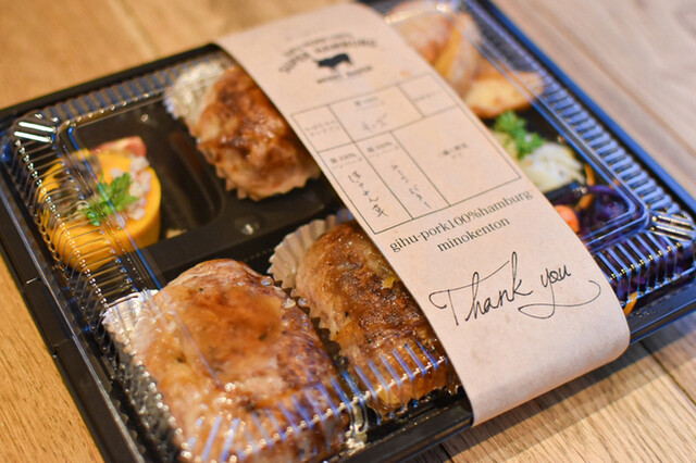 テイクアウト By おぉちゃん メリー バッジ Merry Badge 岐阜市その他 カフェ 食べログ