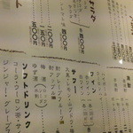 成吉思汗 大黒屋 本店 - 