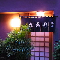 六兵衛 - 裏口