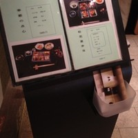 高麗橋 吉兆 なんばダイニングメゾン店 - 