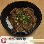 Yakiniku Reimen Yamanakaya - 牛カルビ丼（税込750円）