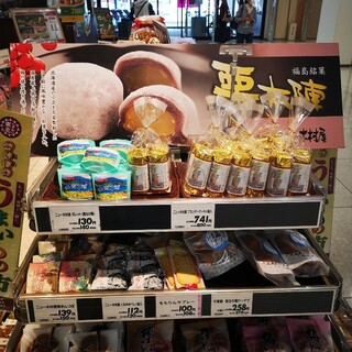 ニュー木村屋_2