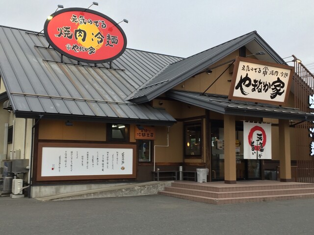 メガ盛1kgセットをお持ち帰り By カズピー やまなか家 古川店 やまなかや 古川 焼肉 食べログ メガ盛1kgセットをお持ち帰り By カズピー やまなか家 古川店 やまなかや 古川 焼肉 食べログ