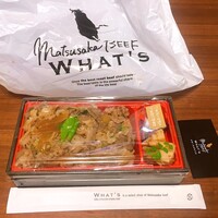 松阪牛WHAT'S 京都室町店 - 