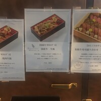 松阪牛WHAT'S 京都室町店 - 