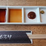 ぐるり - 