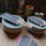 ぐるり - 