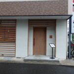 中國菜 神谷 - 知多半田駅からJR半田駅へ向かった先