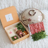 富小路 やま岸 - 