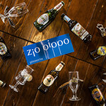 Pizzeria Zio Pippo - 