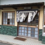 あかつき食堂 - 