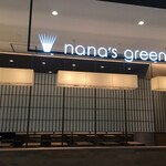 Nana's green tea - 