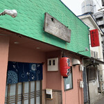 Ajikura - 