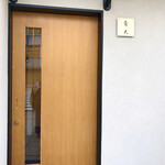 天風楽・ブランド松葉蟹 松屋町 青天 - 