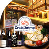 Crab Shrimp and Oyster 赤坂