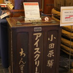 ちん里う本店 - 