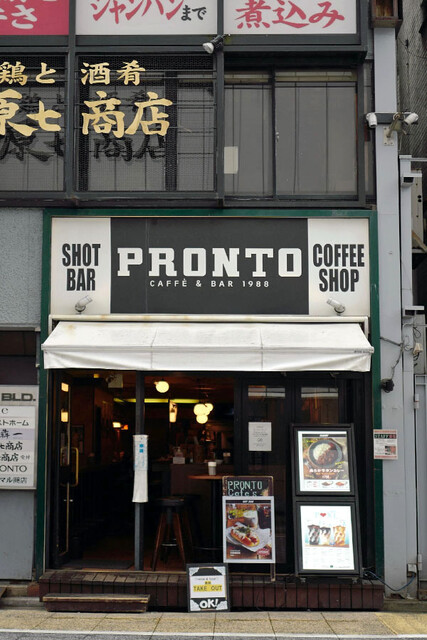 プロント 新宿西口店 新宿 カフェ ネット予約可 食べログ プロント 新宿西口店 新宿 カフェ ネット予約可 食べログ