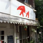 バクの絵が目印です