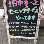 cafeてとて - 