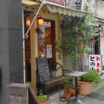 ウィウィ - 店舗