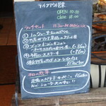 ウィウィ - テイクアウトメニュー