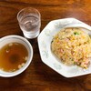 いわむら - 料理写真:チャーハン