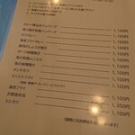 レストランこはく - 