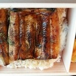 浜名湖山吹 - うなぎ弁当