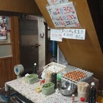 須崎食料品店 - メニューと薬味コーナー