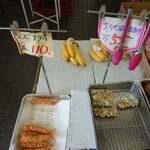 須崎食料品店 - 天ぷらコーナー２
