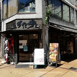 伝説のすた丼屋 - お店の外観です。（2020年5月）