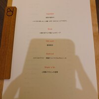 O2 - コースメニュー