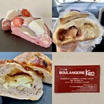 パン工房 ブランジェリーケン - 