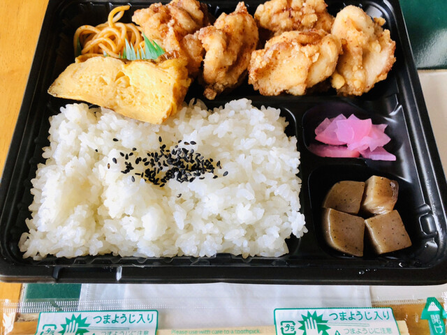 手作りお弁当のわかば 立野 弁当 食べログ