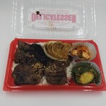 焼肉一楽 - 牛タン弁当(1200円)